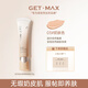 【品牌正品】GETMAX 粉底乳液精華養膚遮瑕自然輕透輕薄服帖無(wú)瑕 【偏黃/自然皮拍】03#奶膚色 30g