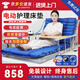 立道電動(dòng)護(hù)理床墊家用起床輔助器老年人自動(dòng)起身臥床升降起背器病人用 電動(dòng)起背款-氣墊床+折疊護(hù)欄+餐桌+椰棕床墊 Q1