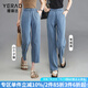 婭麗達（YERAD）2024夏季新款直筒闊腿褲寬松垂順薄款大碼女褲九分牛仔褲女 藍色小個子款(B1) XXL