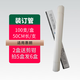 HL-6800 50A 50D 550 525LK 506N財(cái)務(wù)憑證裝訂機(jī)鉚管熱熔膠管柳管 惠朗HL-508鉚管 100支/盒