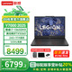 聯(lián)想（Lenovo）【國家補(bǔ)貼20%】拯救者Y7000 2025款P圖設(shè)計(jì)電競游戲RTX5060獨(dú)顯筆記本電腦學(xué)生電腦 JS36 13代i7HX 5060 24G 1T 標(biāo)配