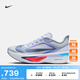 耐克（NIKE）官方ZOOM FLY 6男子公路競速專業(yè)跑步鞋秋季碳板FN8454 002幻影/空間藍(lán)/足球灰/閃電藍(lán) 44.5