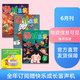 幼兒畫(huà)報(bào)2025年6月刊（內(nèi)含幼兒畫(huà)報(bào)3期、紅袋鼠貼貼樂(lè)1張、手工材料紙2張）