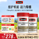 Swisse斯維詩 高濃度瑪卡片 煥活精力維護(hù)機(jī)能支持男士兩性健康60片*2瓶