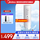 美的凈水器0阻垢劑濾芯適用于MRO1891B-400G（A400）400G凈水器濾芯-Best雙芯系列- RO反滲透