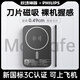 飛利浦充電寶3c認(rèn)證可上飛機(jī)超薄無(wú)線磁吸充電寶迷你便攜移動(dòng)電源適用兼容magsafe蘋果15/16手機(jī)2025新款