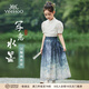 英氏（YEEHOO）兒童漢服女童套裝夏季薄款新中式短袖馬面裙中大童裝洋氣夏裝新款 寫意水墨白色+黑金花 尺碼偏大 160