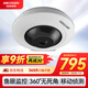 HIKVISION?？低?00萬超高清全景攝像頭360度超廣角室內(nèi)魚眼監(jiān)控?cái)z像機(jī)POE網(wǎng)線供電DS-2XA3956F-IS