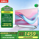 王牌帝上【限時補貼20%一級能效】2025新款無邊框8K液晶電視機超高清防藍光智能護眼網(wǎng)絡(luò)客廳家用無線投屏 65英寸 智能網(wǎng)絡(luò)語音旗艦版 送掛架+送安裝