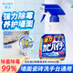 花王（KAO）強力除霉劑400ml 浴室墻面墻體除霉噴霧啫喱去霉斑霉菌清除清洗劑