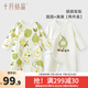 十月結(jié)晶嬰兒衣服新生兒連體衣透氣哈衣爬服套裝 順順梨梨 兩件裝【四季款】【A類純棉】 52cm 【建議0-1個(gè)月寶寶】