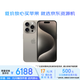 Apple/蘋果 iPhone 15 Pro (A3104) 256GB 原色鈦金屬  資源機 12期分期