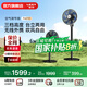萊克【國補立減】F601D智能空氣循環(huán)扇充電落地家用遙控定時(shí)靜享輕音臺立電風(fēng)扇戶(hù)外便攜 【可充電外攜】F601D