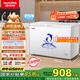 澳柯瑪（AUCMA）307升減霜冰柜家用大容量冷藏柜冷凍柜 臥式冷柜冰箱雪糕柜一級(jí)能效 BC/BD-307HNE 國(guó)家補(bǔ)貼20%