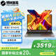 機械革命無界15X【國家補貼】輕薄筆記本電腦R7-8745HS/32G+1T/2.5K高刷金屬金屬辦公商務暴風雪白色 R7-8745HS/32G/1T灰色 2.5K/120HZ 官方標配