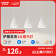 ARROW箭牌照明 吊燈LED餐廳燈現(xiàn)代簡(jiǎn)約創(chuàng)意時(shí)尚浪漫餐廳吧臺(tái)吊燈 白玉圓形餐廳3頭送LED光源