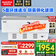澳柯瑪（AUCMA）商用展示冷柜島柜臥式點(diǎn)菜冰柜大容量展示冰柜制冷海鮮展示柜超市展示柜保鮮冰箱玻璃門 566升2.0米丨IHF-D2010P-XJ