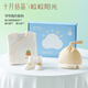 十月結(jié)晶新生兒禮盒棉品禮盒滿月寶寶見面禮品嬰兒衣服連體衣嬰兒帽嬰兒襪