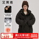 艾萊依羽絨服女長款加厚簡約通勤連帽保暖冬外套 炭黑M