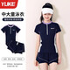 羽克兒童泳衣女大童分體速干游泳衣夏季新款保守女孩學生專業(yè)運動泳裝 藏青紫 160 【2XL建議體重85-100斤帶胸墊