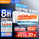 奧克斯（AUX）空調掛機 大1匹1.5匹 家電補貼20%新一級能效變頻冷暖 低噪除菌自清潔臥室壁掛式省電空調 大1.5匹 一級能效 輕音節(jié)能【15-23㎡】