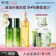 溪木源愈創(chuàng)木抗痘水乳套裝油痘敏感肌控油修護舒緩抑痘護理七夕情人節(jié)禮 【控油抗痘】潔中水中乳3件套