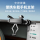 蔻帥手機車載支架汽車出風口導航支架無線充電器車內(nèi)裝飾用品車內(nèi)配件 【升級款】黑色