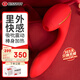 KISS TOY 秒潮震動(dòng)棒女用自慰器 成人情趣性用品 Tina紅色