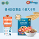 禾泱泱嬰幼兒面條營養(yǎng)輔食面條 無添加食用鹽白砂糖 6個月以上兒童面條 3階加拿大小麥加鋅蝴蝶面