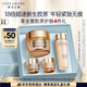 雅詩蘭黛智妍膠原乳霜款面霜30ml緊致護膚品套裝化妝品禮盒生日禮物送女友