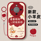 度晉適用榮耀x70手機殼honor華為x70pro新款honorX70防摔MTN一AN00全包70x保護套x7o軟外殼叉七零男女 【紅色-諸事順利（福蛇）】+手環(huán)掛繩 榮耀X70