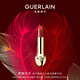嬌蘭（Guerlain）臻彩寶石緞光唇膏口紅03煙熏玫瑰色 化妝品生日七夕情人節(jié)禮物