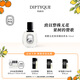 蒂普提克（Diptyque）希臘無(wú)花果淡香水50ml 木質(zhì)調(diào)香氛香水禮盒 生日禮物送女友