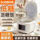 SUOBQR蘇泊電飯煲家用智能定時(shí)預約多功能煲湯1-2人2升3L不粘鍋煮飯煲粥瀝糖迷你電飯鍋 智能款【陶瓷釉?xún)饶?304瀝糖膽】 3L