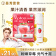 曼秀雷敦（Mentholatum）張藝興同款潤唇膏男女補(bǔ)水保濕滋潤去死皮防裂什果冰草莓果香3.5g