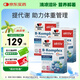 雙心（Doppel herz）復(fù)合維生素B族*3盒 葉酸b1b2b6b12 加班熬夜 提升代謝舒緩壓力