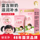 郁美凈鮮奶兒童霜 超市袋 鮮奶面霜 潤膚乳 潤膚霜25g*5 補(bǔ)水保濕