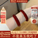 慕公子“停云煙晚”高冰透玉髓瑪瑙石英巖真玉手鐲子女款正品楓葉紅吉利 “停云煙晚”玉手鐲 58mm-59mm（贈玉石吊墜+禮盒）