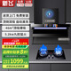 新飛 （Frestec）大吸力頂側(cè)雙吸油煙機(jī)家用抽油煙機(jī)燃?xì)庠钐籽b抽煙機(jī)脫排油煙機(jī)免拆自清洗廚房抽煙機(jī)灶具兩件套 【煙灶套裝】旗艦46m3變頻+5.2kw九腔猛火 上門安裝+全國(guó)聯(lián)保