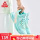 匹克（PEAK）態(tài)極閃電9籃球鞋男減震耐磨實戰(zhàn)比賽球鞋運動休閑男士跑步鞋子 夢幻綠（閃電9） 42