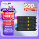 得印適用京瓷M8124cidn粉盒 ECOSYS 8124墨粉筒打印機(jī)硒鼓tk8118墨盒復(fù)印機(jī)粉盒 TK-8118粉盒四色套裝