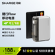 閃極【新3C認(rèn)證】隨行蘋果16充電寶PD20W快充便攜可上飛機(jī)移動(dòng)電源10000毫安時(shí)適用iPhone15華為小米