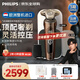 飛利浦（PHILIPS）電動剃須刀 荷蘭整機(jī)進(jìn)口高端奢享SP9系Pro微提切科技刮胡刀 限定禮盒 送男友送老公紀(jì)念日禮物 【經(jīng)典9系奢享版】奢耀送禮SP9870