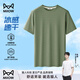 貓人冰絲涼感透氣網(wǎng)眼短袖t恤男士夏季純色運動(dòng)半袖上衣服裝薄款 豆沙綠【涼感透爽】 L 【120-135斤合身】