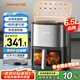 九陽（Joyoung）空氣炸鍋炎烤不用翻面雙熱源焱烤上下加熱 家用6.5L大容量 3D立體補(bǔ)水倉KL65-V576
