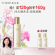養(yǎng)生堂金樺賦活緊致乳120g 保濕舒潤緊致抑黃抗皺撫紋乳液 禮物送女生