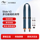 巔峰設(shè)計(jì)Peak Design 相機(jī)肩帶 Slide V2 適用單反微單數(shù)碼相機(jī)多功能PD快拆減壓背帶 相機(jī)掛繩斜挎帶 Slide V2 （藏青色）