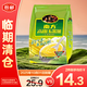 南方黑芝麻無(wú)添加蔗糖高山玉米糊粥粉學(xué)生健康早餐粗糧600g*1袋【臨期清倉】