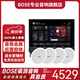 Bose吸頂音響家庭背景音樂套裝WIFI智能家庭影院音響組合嵌入式音箱主機(jī)藍(lán)牙 【店長力薦】吸頂音箱4只+定制S9主機(jī)HOPE