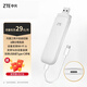 中興（ZTE）隨身wifi F32 Pro移動wifi免插卡無線上網(wǎng)4g全網(wǎng)通路由無限隨行車載筆記本流量卡托2025款白